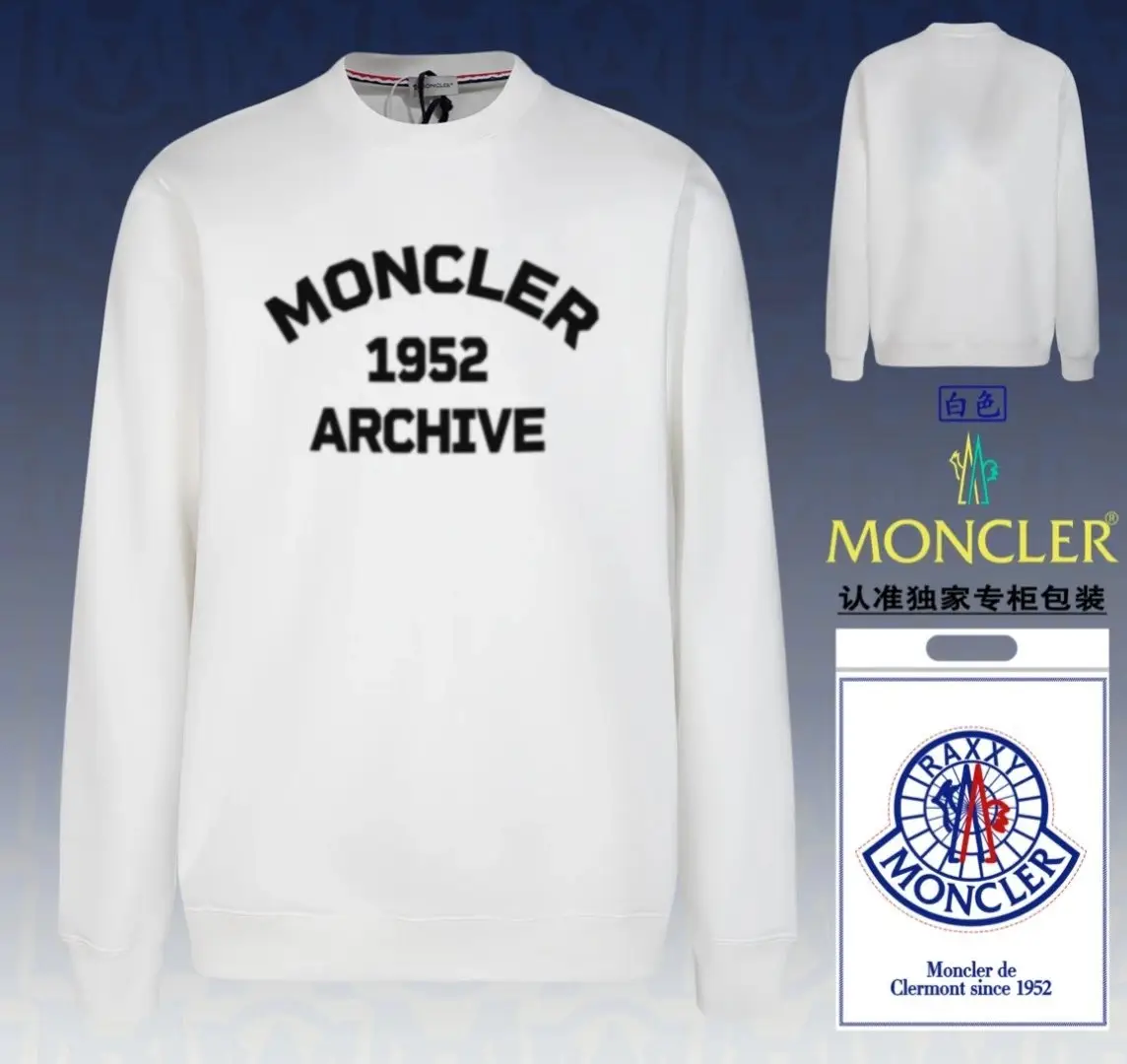 Moncler Archive Collection Hoodies [39 styles] — foto 2 de 6