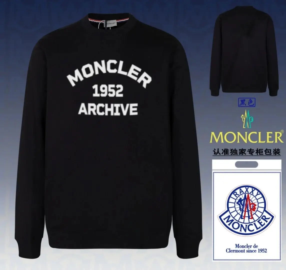 Moncler Archive Collection Hoodies [39 styles] — foto 3 de 6