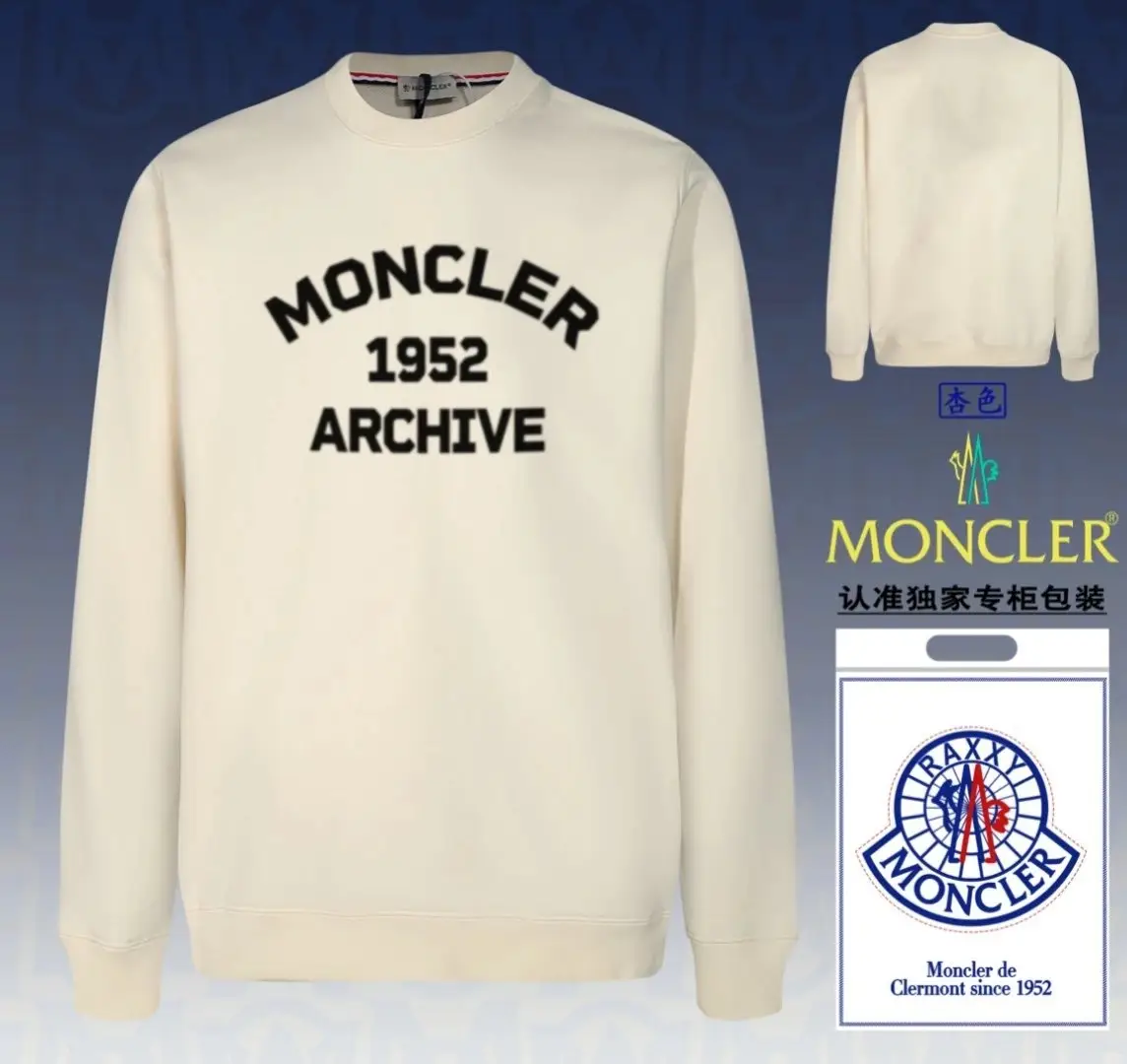 Moncler Archive Collection Hoodies [39 styles] — foto 4 de 6