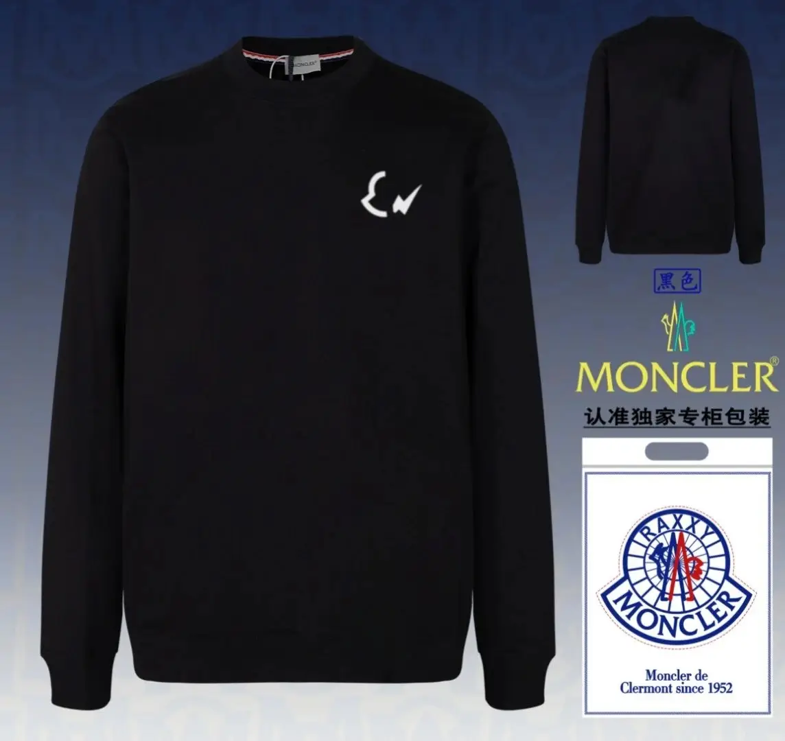 Moncler Archive Collection Hoodies [39 styles] — foto 6 de 6