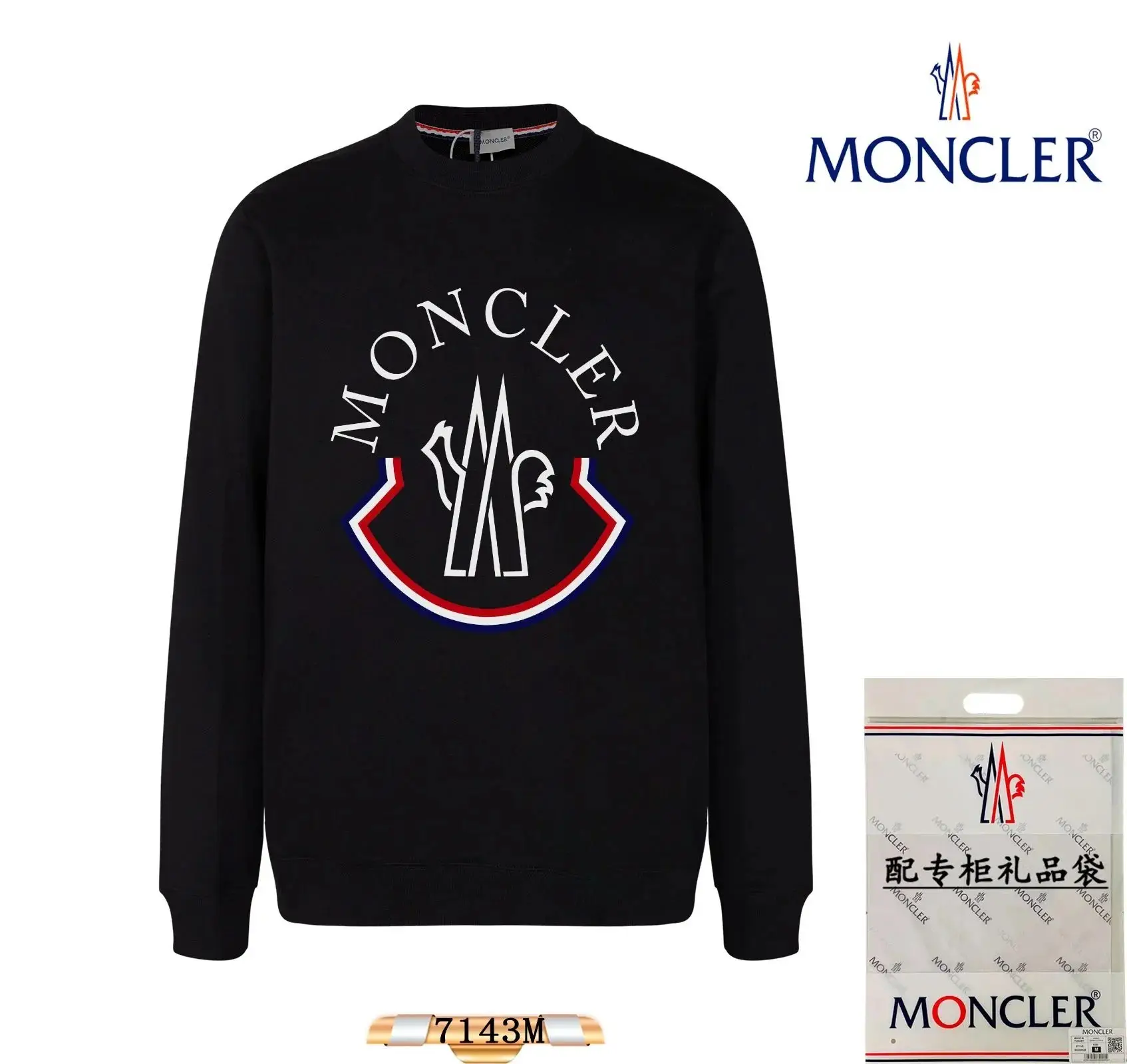 Moncler Men's Black Logo Sweatshirt 7143M — foto 2 de 6