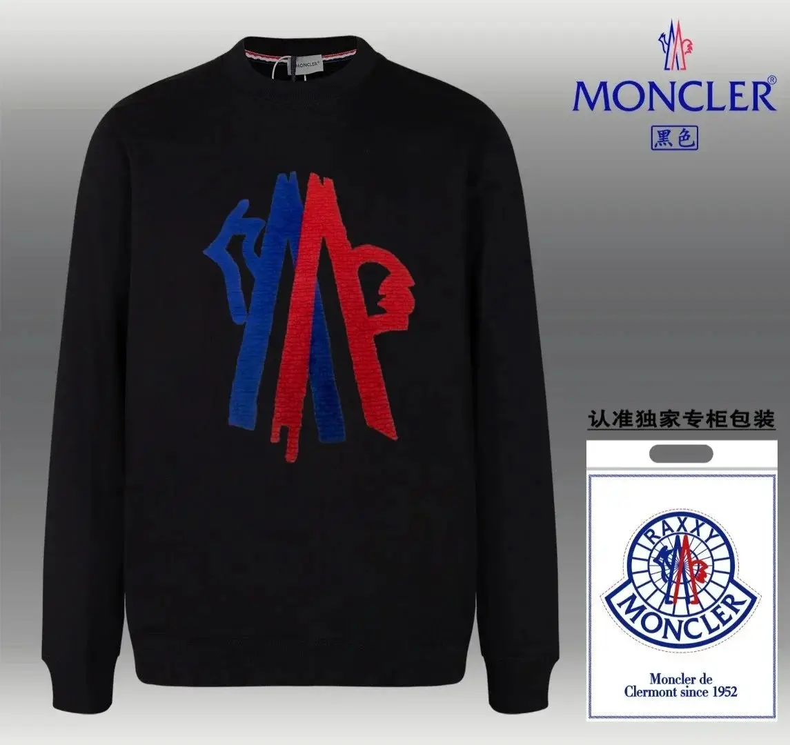 Moncler Men's Black Logo Sweatshirt 7143M — foto 6 de 6