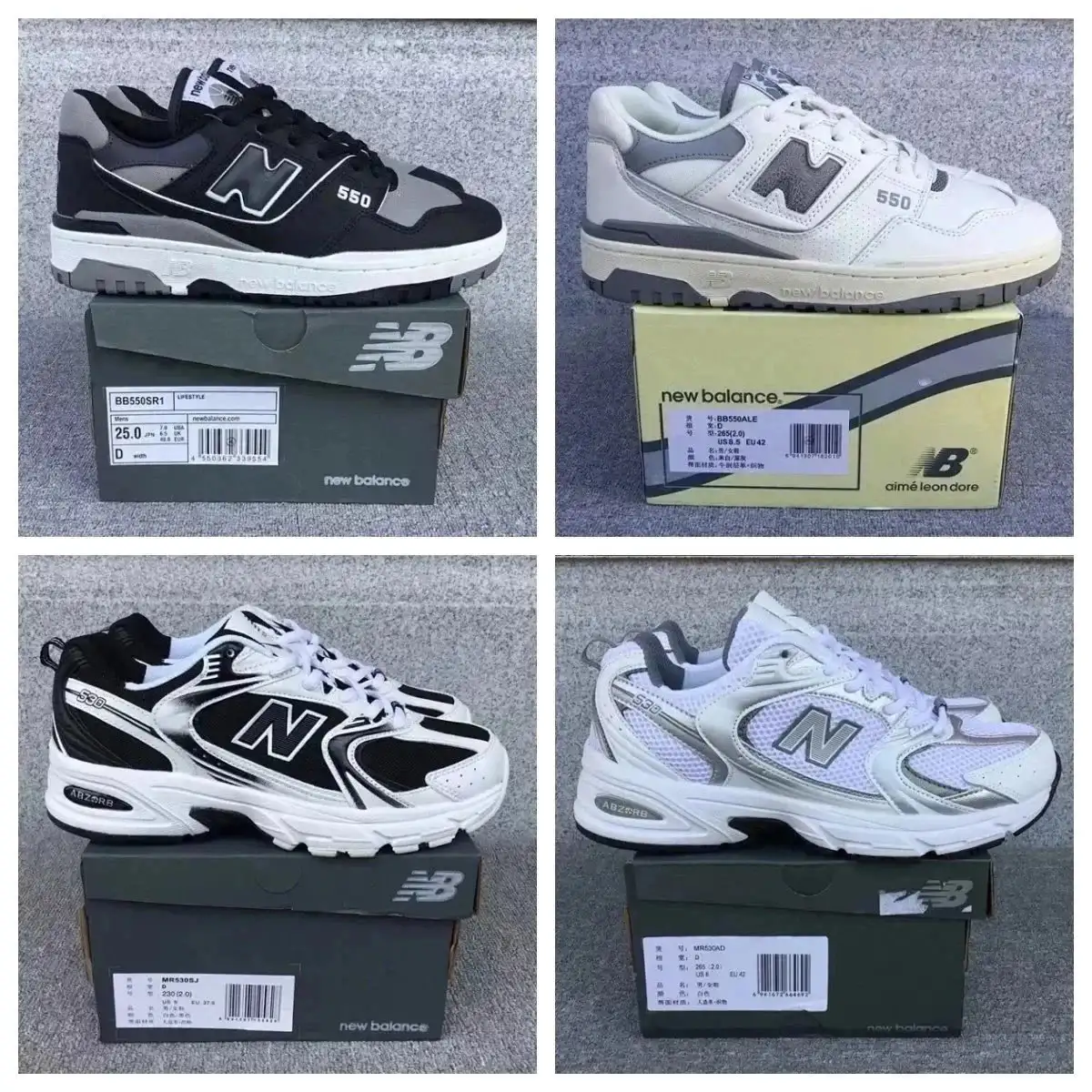 New Balance 530、 550、 2002R [40 styles]