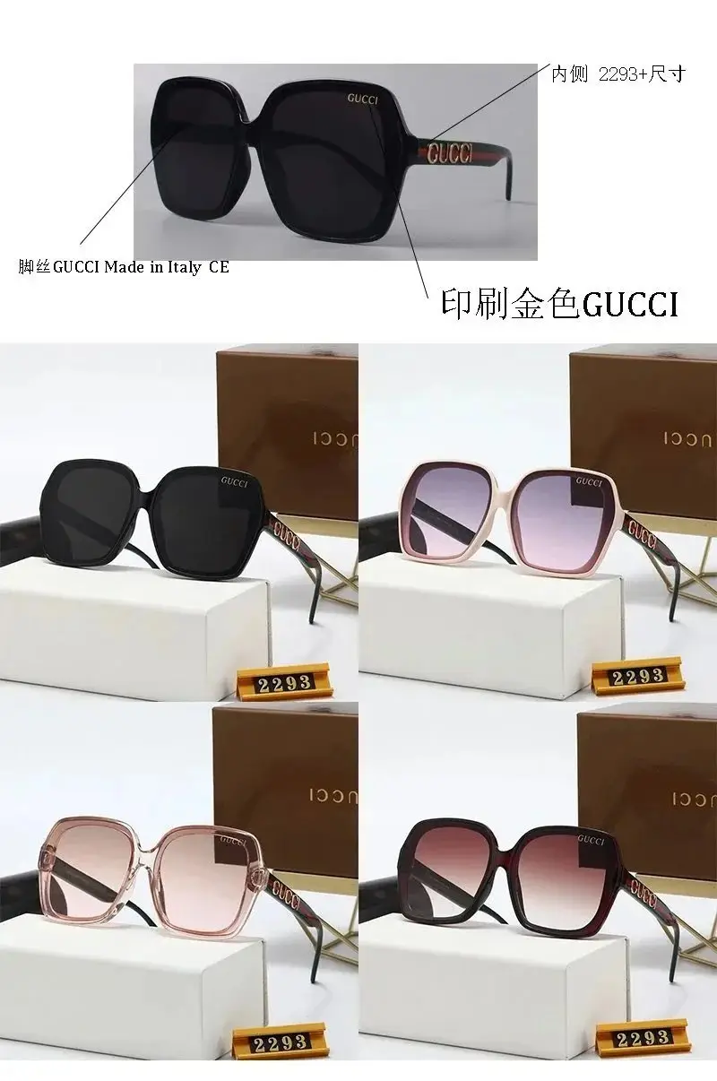 Gucci Glasses(+5 styles)
