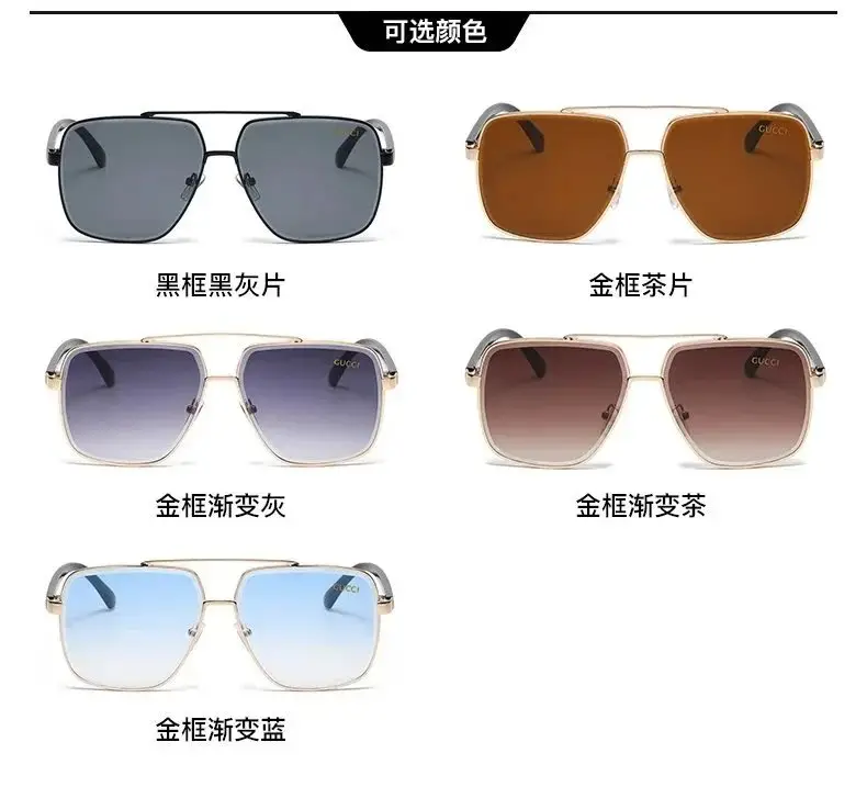Gucci ( 5 styles )