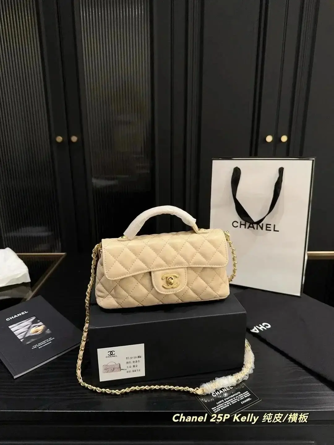 Chanel 25P Kelly Handbag [40 styles]