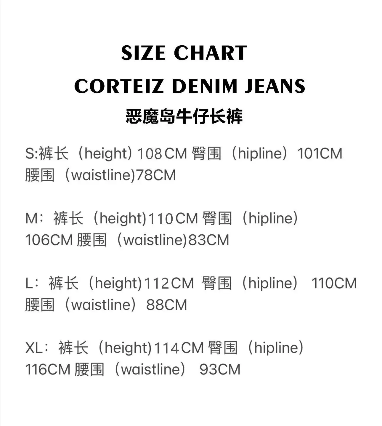 Corteiz Denim Jacket [29+ models] — foto 3 de 6