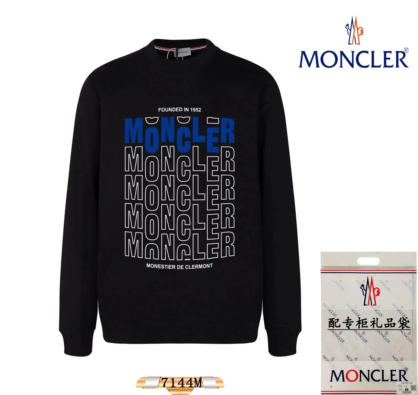 Moncler Men's Black Logo Sweatshirt with Gift Bag
