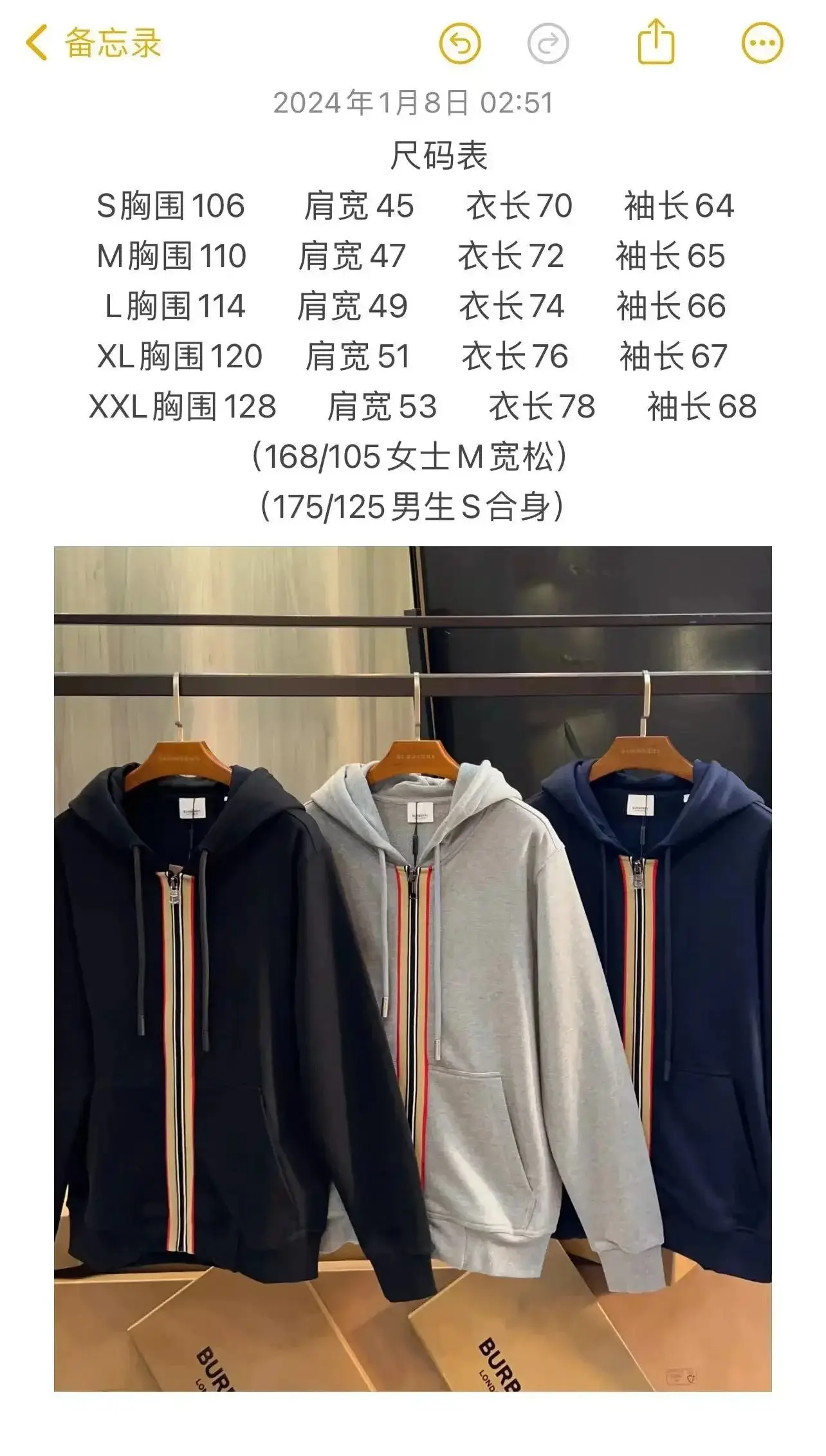 Burberry Stripe Zip-Up Hoodie & Jogger Set — foto 2 de 6