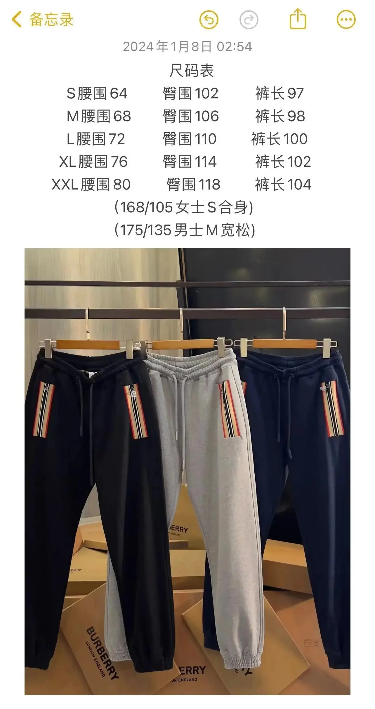 Burberry Stripe Zip-Up Hoodie & Jogger Set — foto 3 de 6