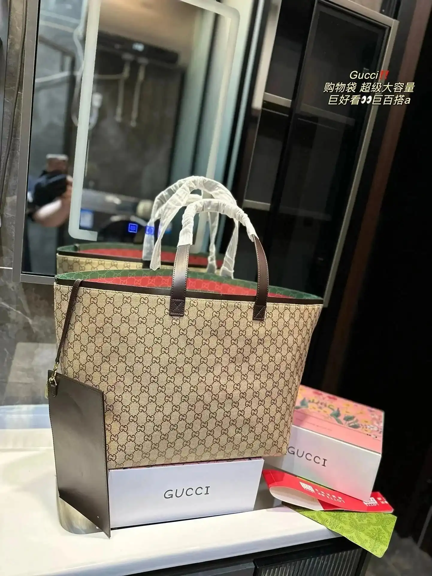 Gucci GG Supreme Tote Bag with Pouch [32 styles] — foto 3 de 6