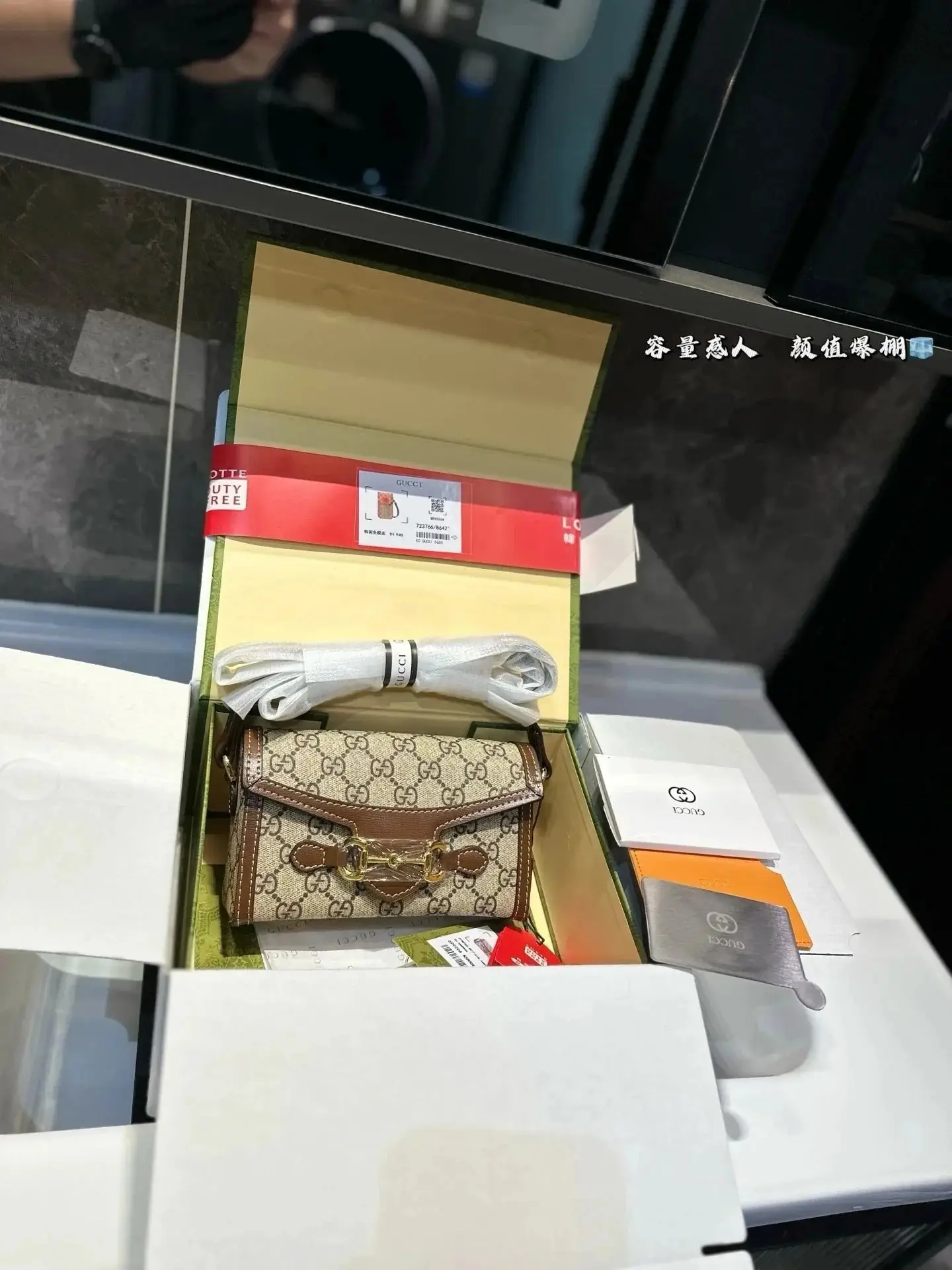Gucci GG Supreme Horsebit Shoulder Bag — foto 6 de 6