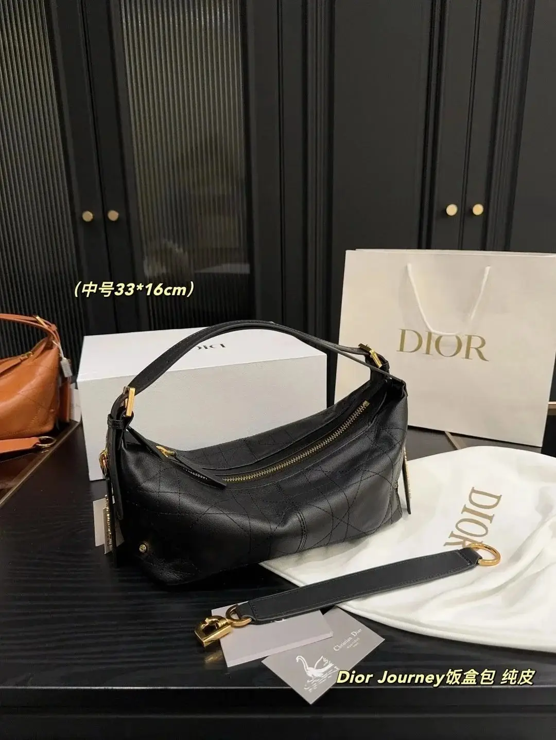 Dior Quilted Shoulder Bag — foto 2 de 6