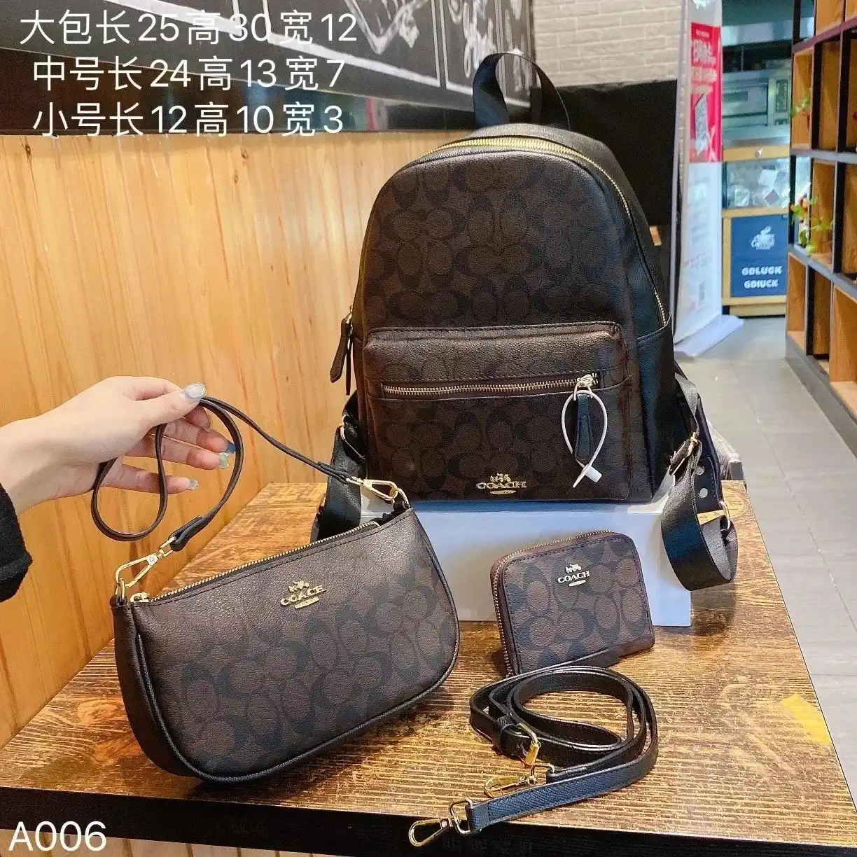 Fendi FF Monogram Bag Set [26 styles] — foto 3 de 6