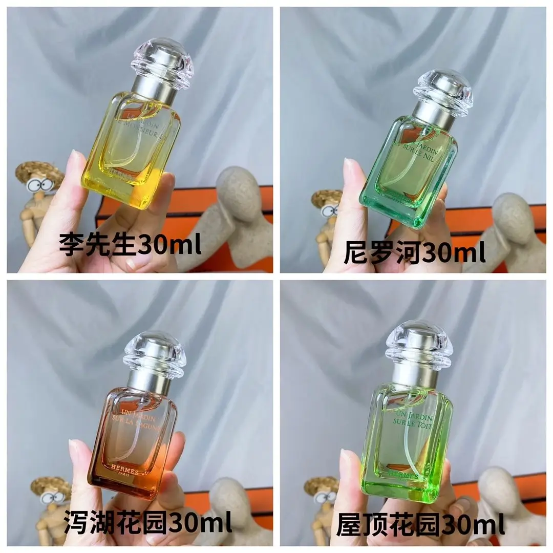 Hermès Un Jardin Collection Eau de Parfum Sample 4-Piece Set — foto 6 de 6