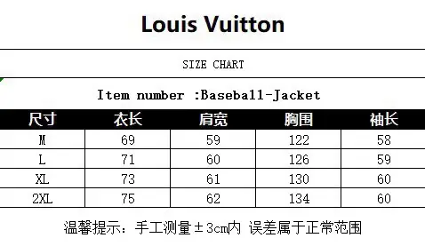 Louis Vuitton Varsity Jacket [39 styles] — foto 2 de 6