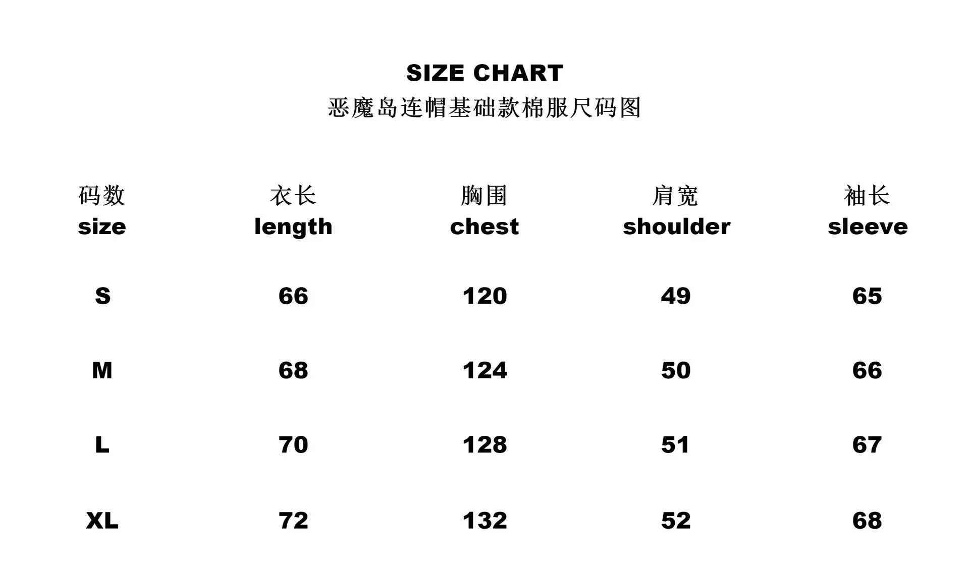 Stussy Corteiz Syna World Down Jacket — foto 2 de 6