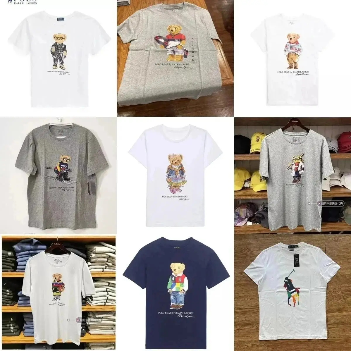 Ralph Lauren Polo Bear T-Shirt [38 styles]