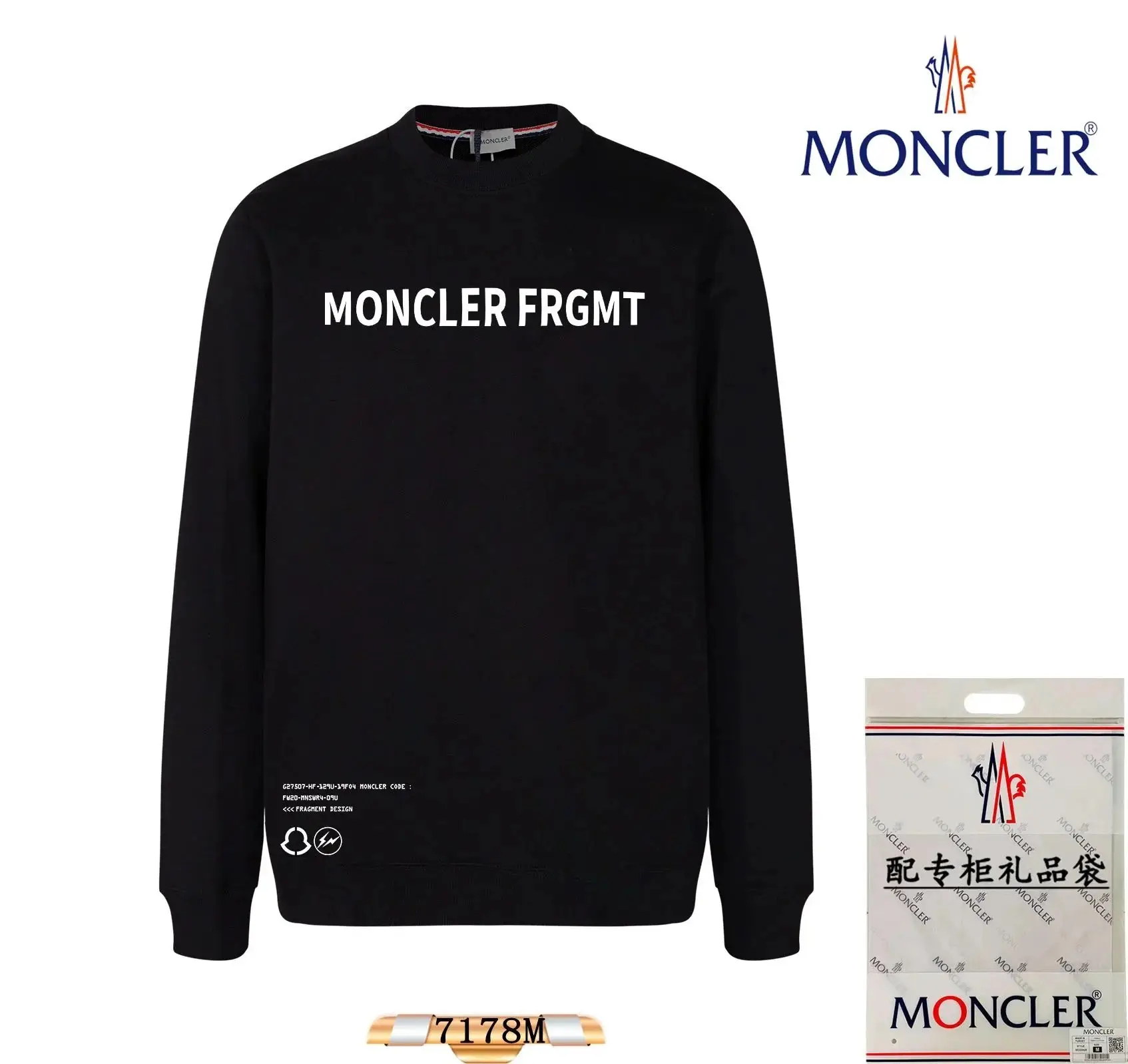 Moncler FRGMT Black Sweatshirt - Exclusive Design — foto 6 de 6