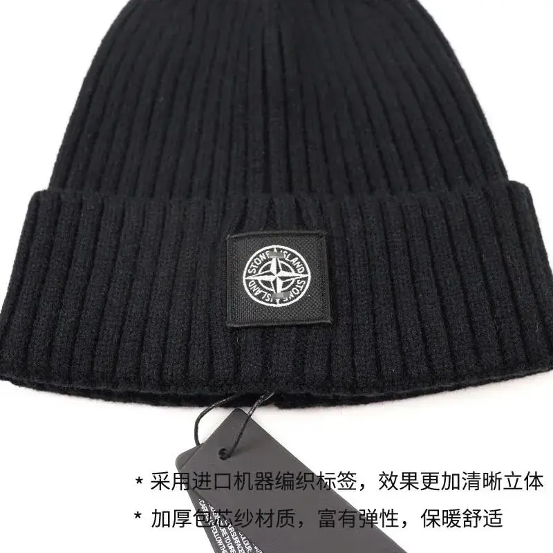 Stone Island Knitted Hat [4 styles] — foto 6 de 6