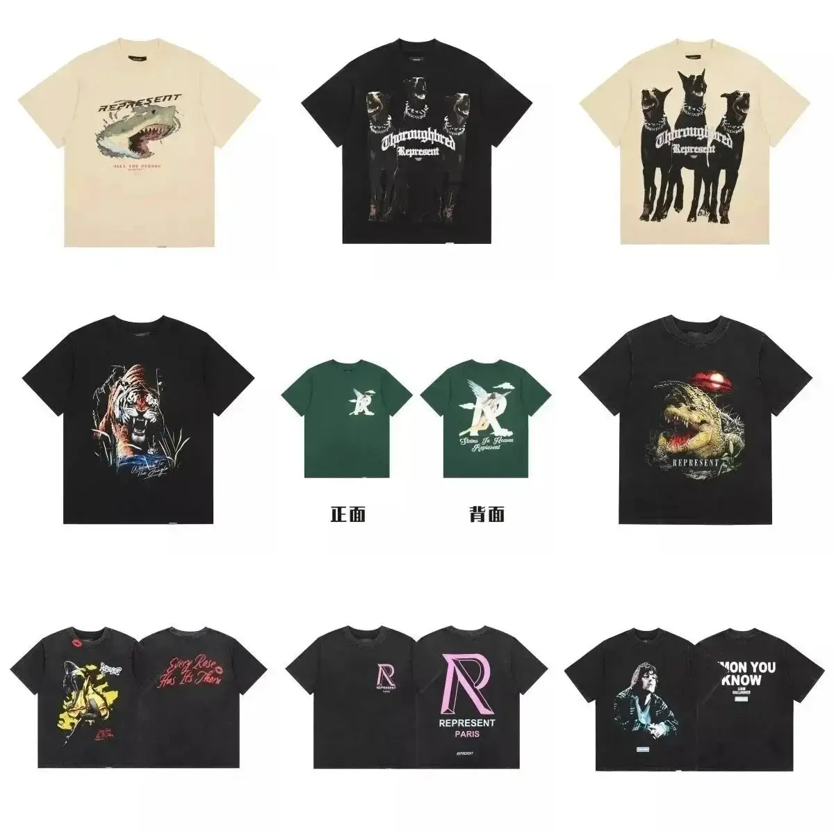 Represent T-Shirt [40 styles]