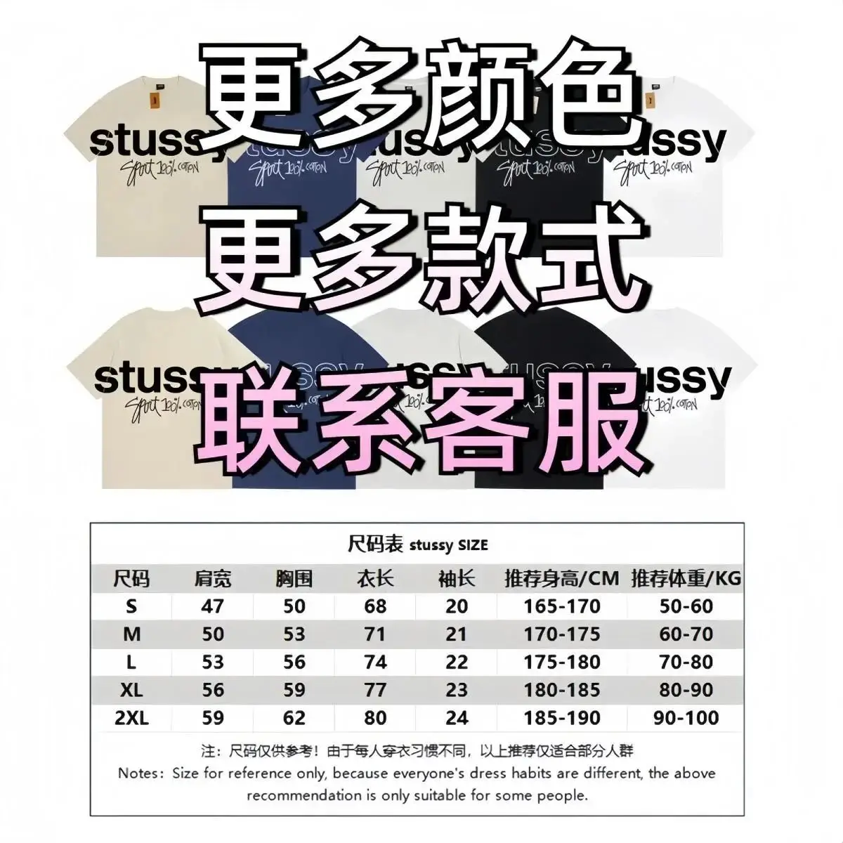 Stüssy T-shirt — foto 2 de 6