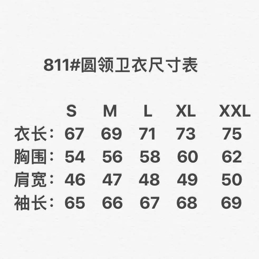 Stone Island Compass Logo Sweatshirt [40 styles] — foto 2 de 6