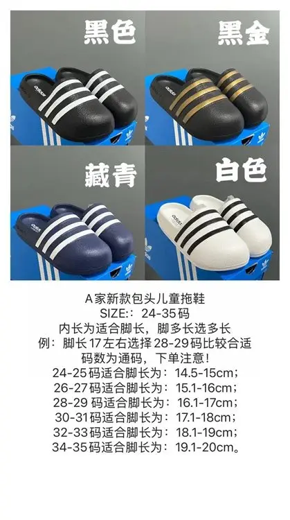 Adidas Originals ADIFOM ADILETTE Children's Closed-Toe Slippers — foto 2 de 6