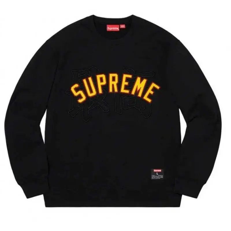 Supreme Milano Hoodies/Sweaters [40 styles] — foto 5 de 6