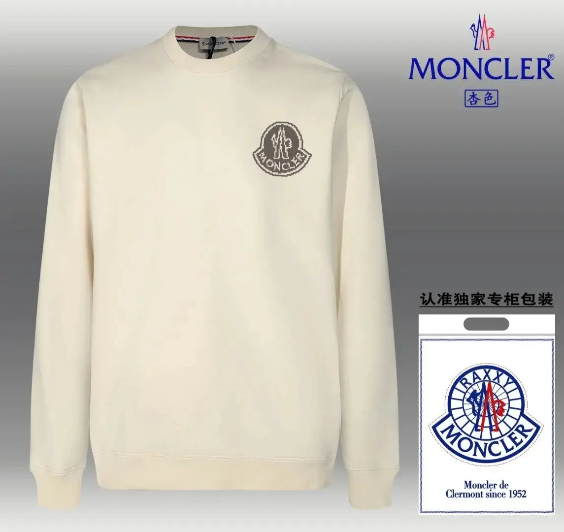 Moncler Men's Black Crewneck Sweatshirt with Logo Patch - Stylish and Comfortable — foto 3 de 6