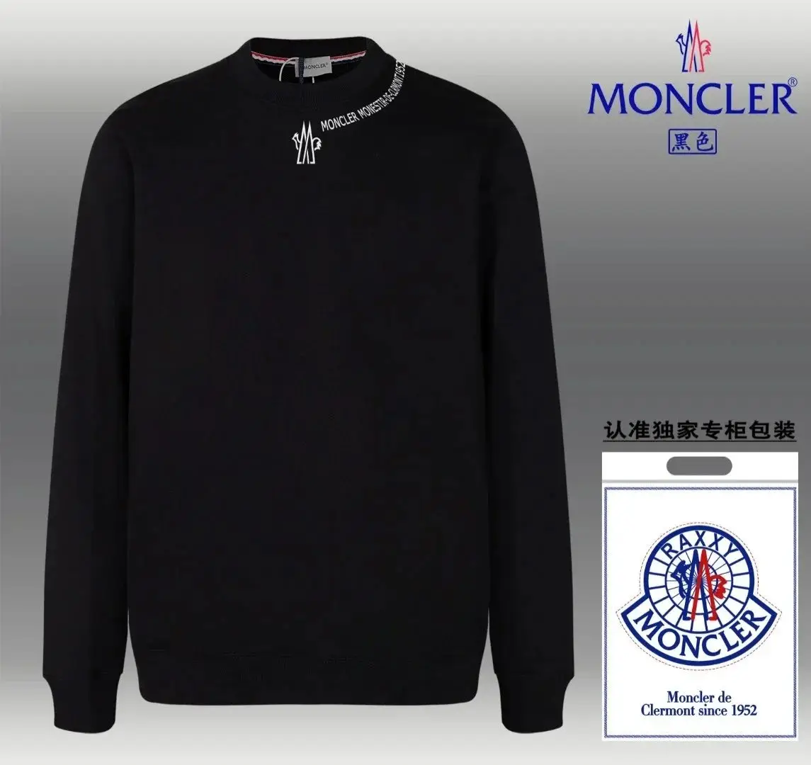Moncler Men's Black Crewneck Sweatshirt with Logo Patch - Stylish and Comfortable — foto 6 de 6
