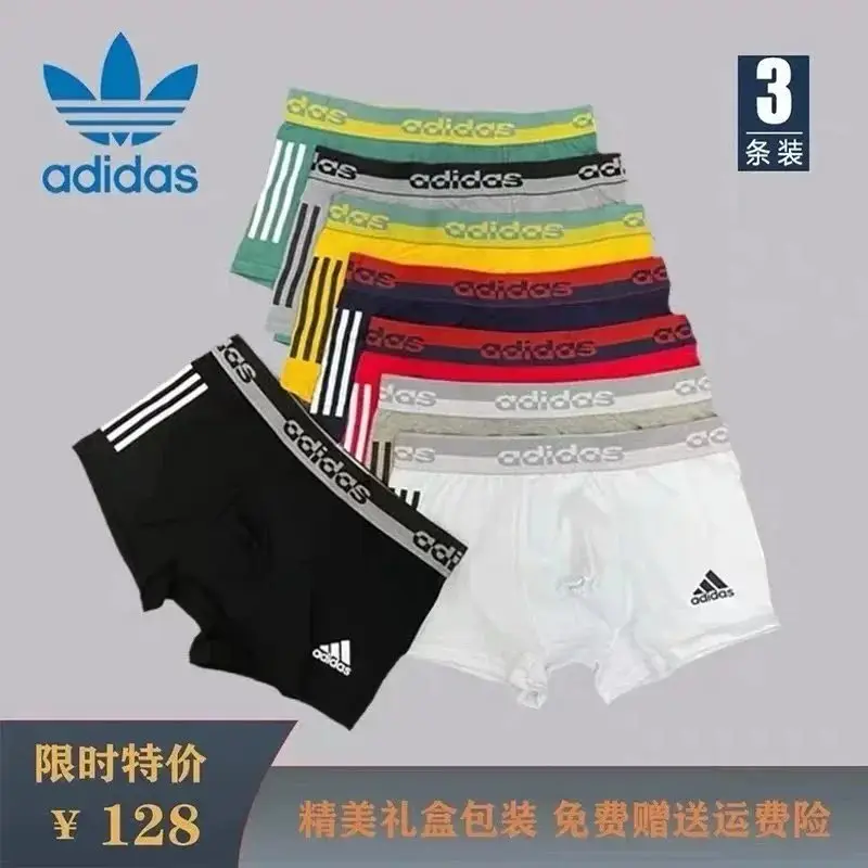 Adidas Originals Underwear [8 styles]