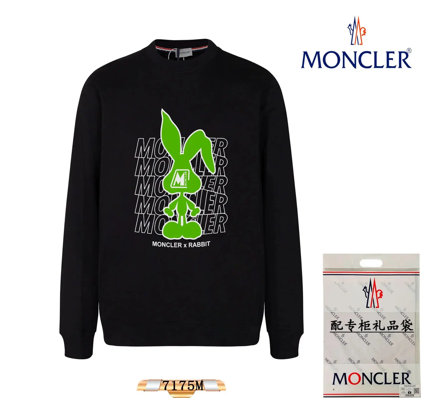 Moncler Hoodie [2 styles] — foto 2 de 6