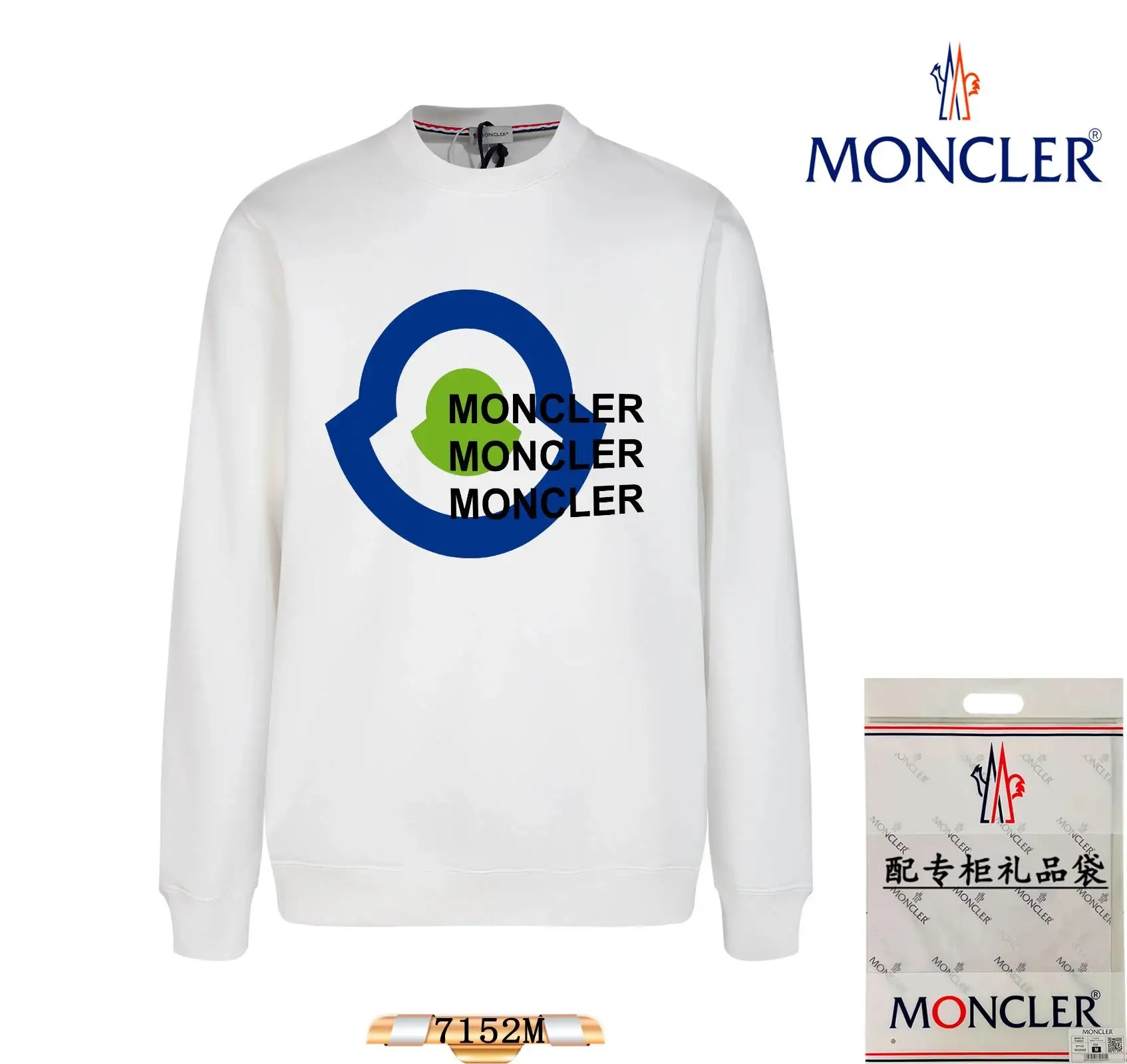 Moncler Hoodie [2 styles] — foto 4 de 6