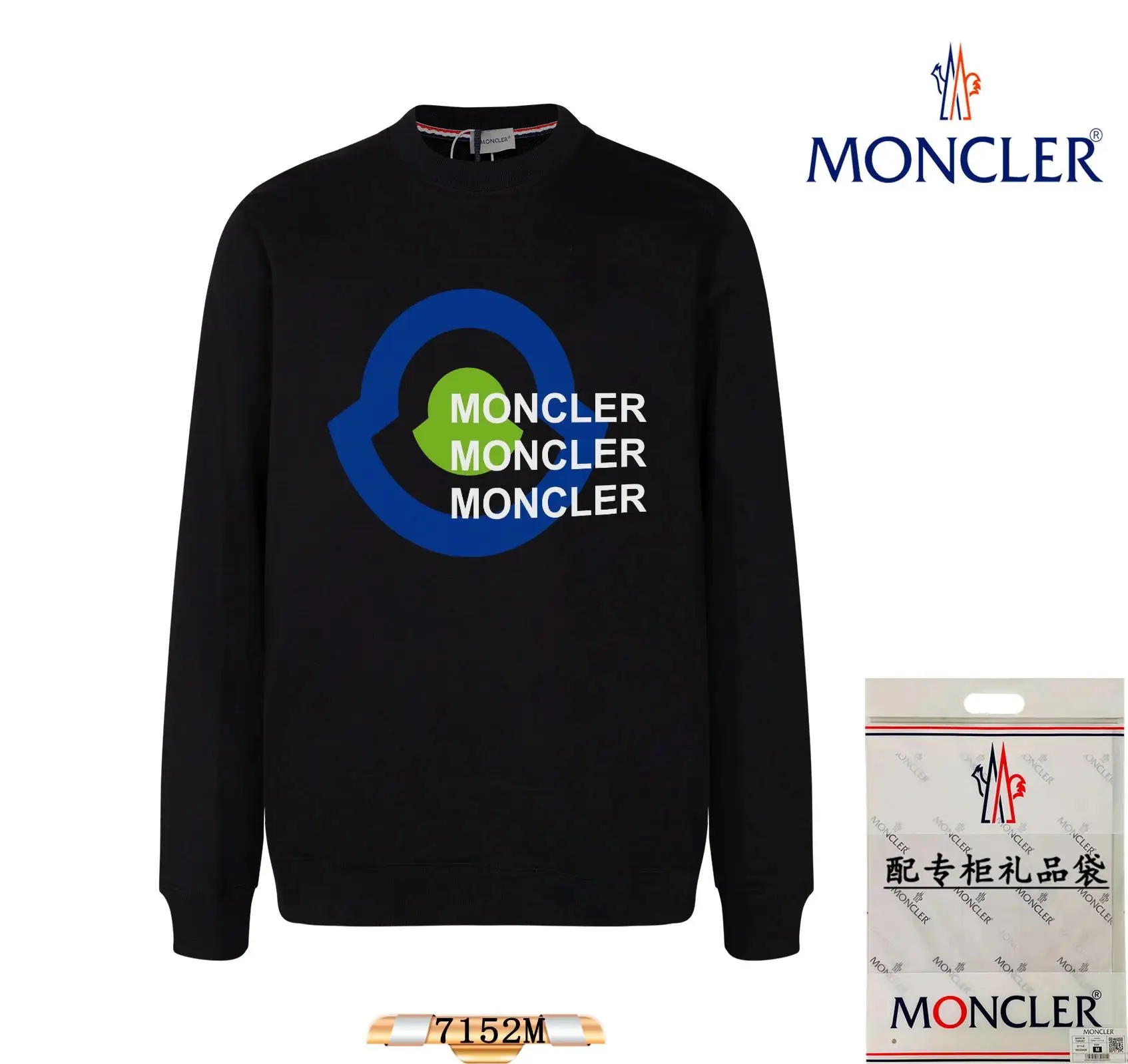 Moncler Hoodie [2 styles] — foto 6 de 6