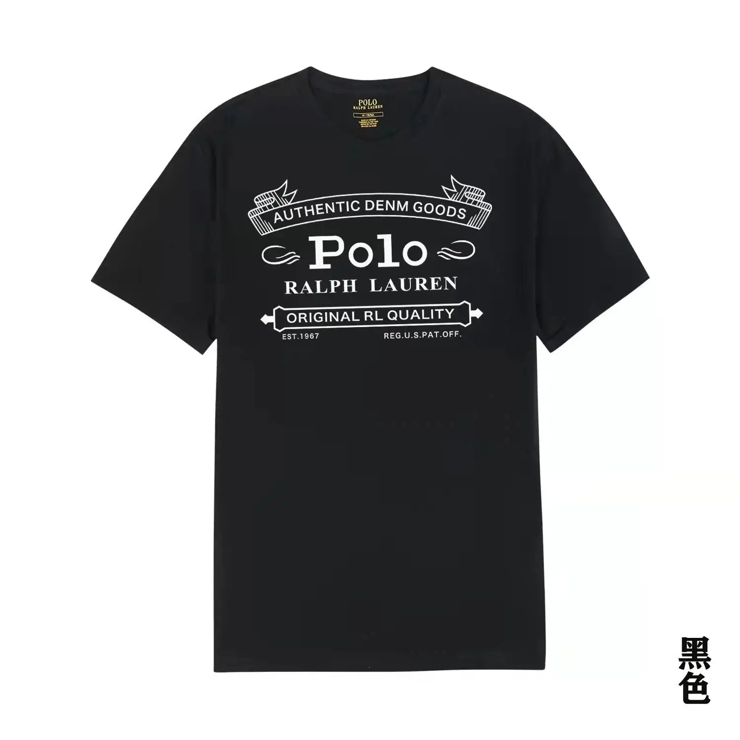 Polo Ralph Lauren T Shirt [15 styles] — foto 6 de 6