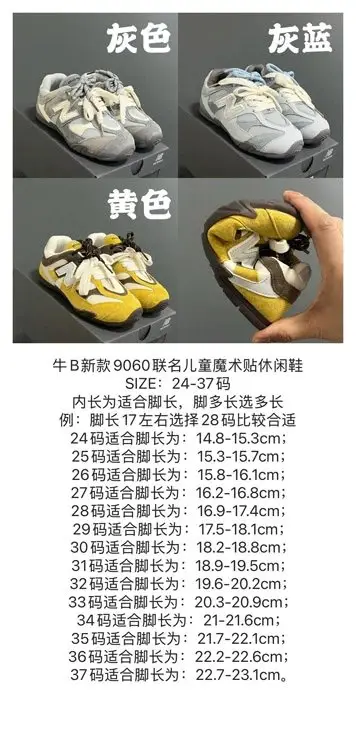 New Balance Chunky Sneakers [5 styles] — foto 2 de 6