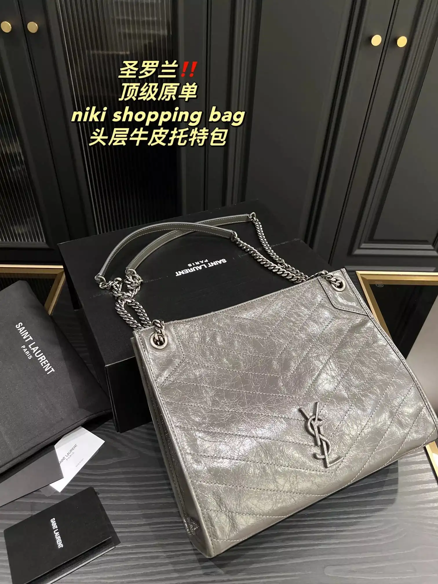 Saint Laurent Tote Bag [5 styles] — foto 5 de 6
