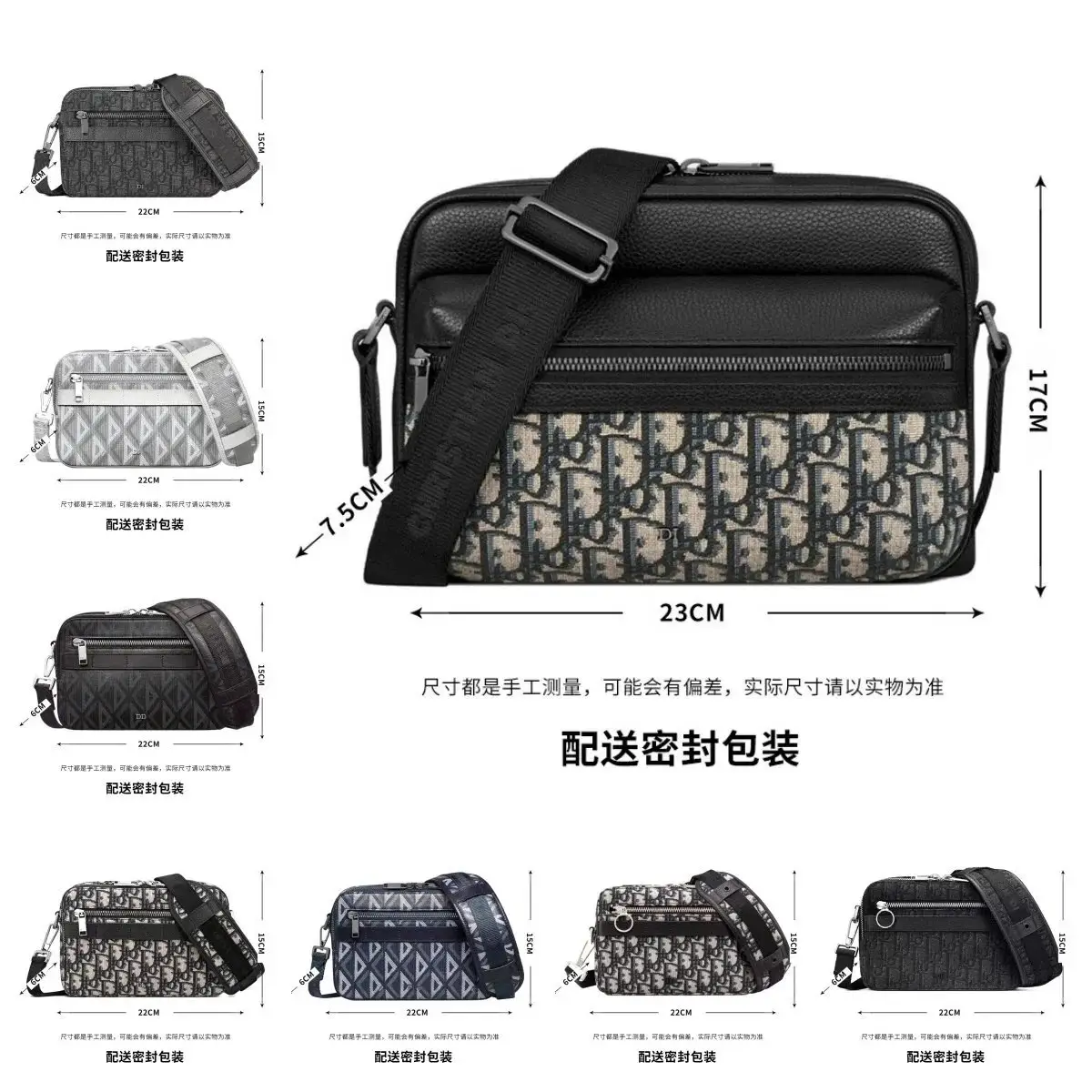 Dior Crossbody Bags [19 styles]
