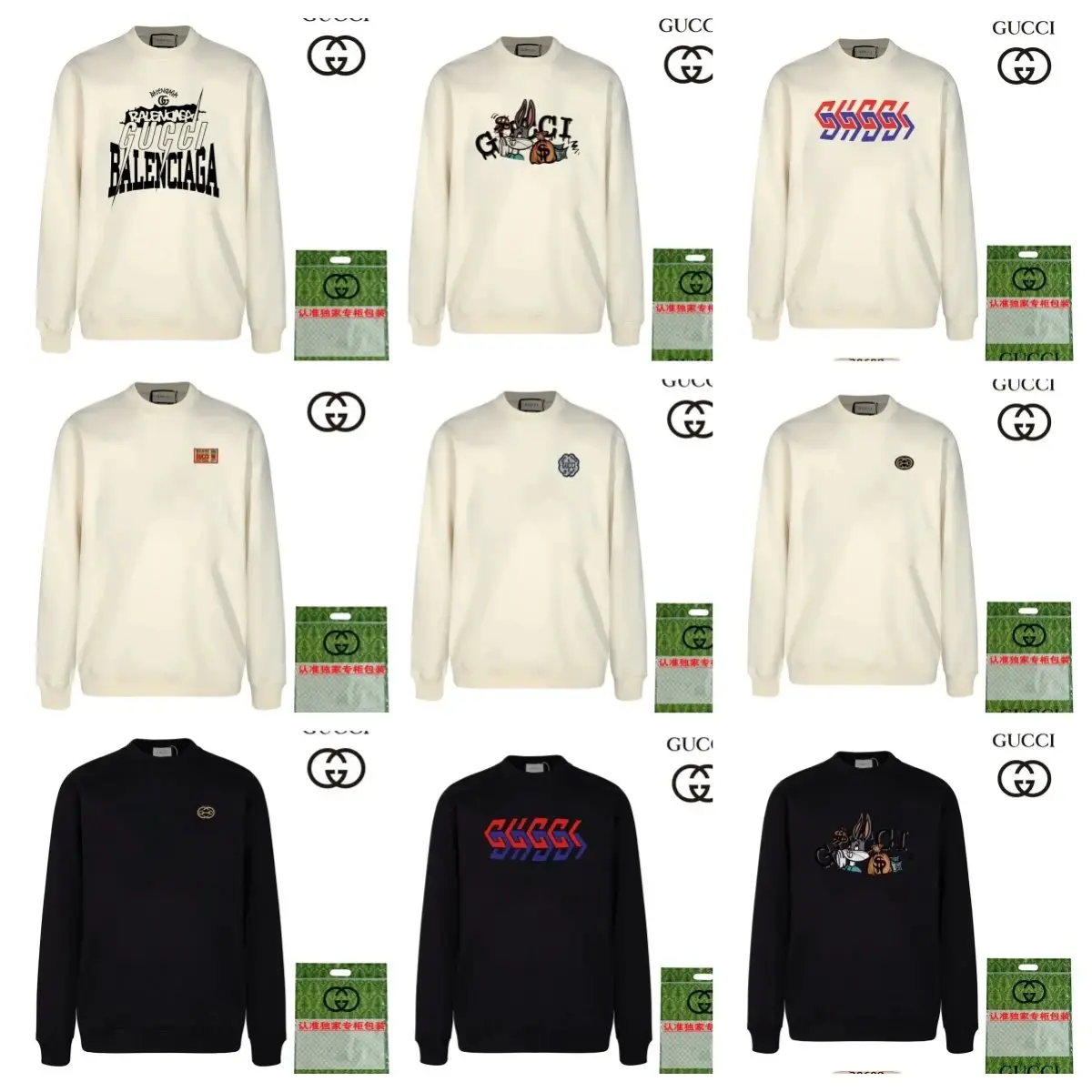 Gucci Hoodie [11 styles]