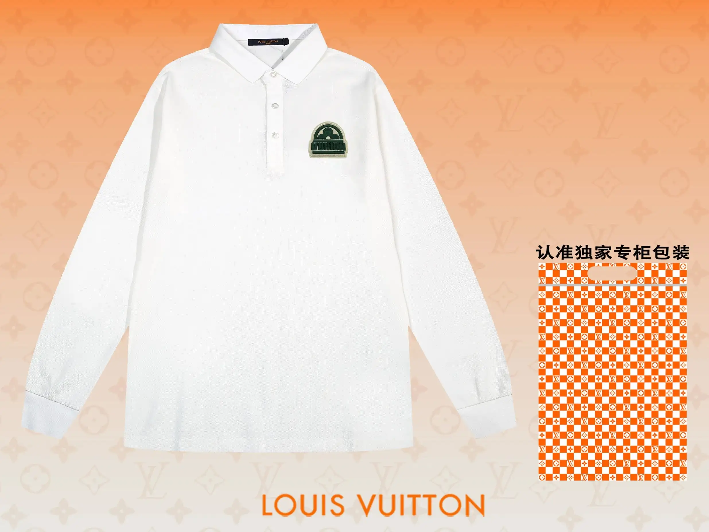 Louis Vuitton Polo [20 styles] — foto 5 de 6