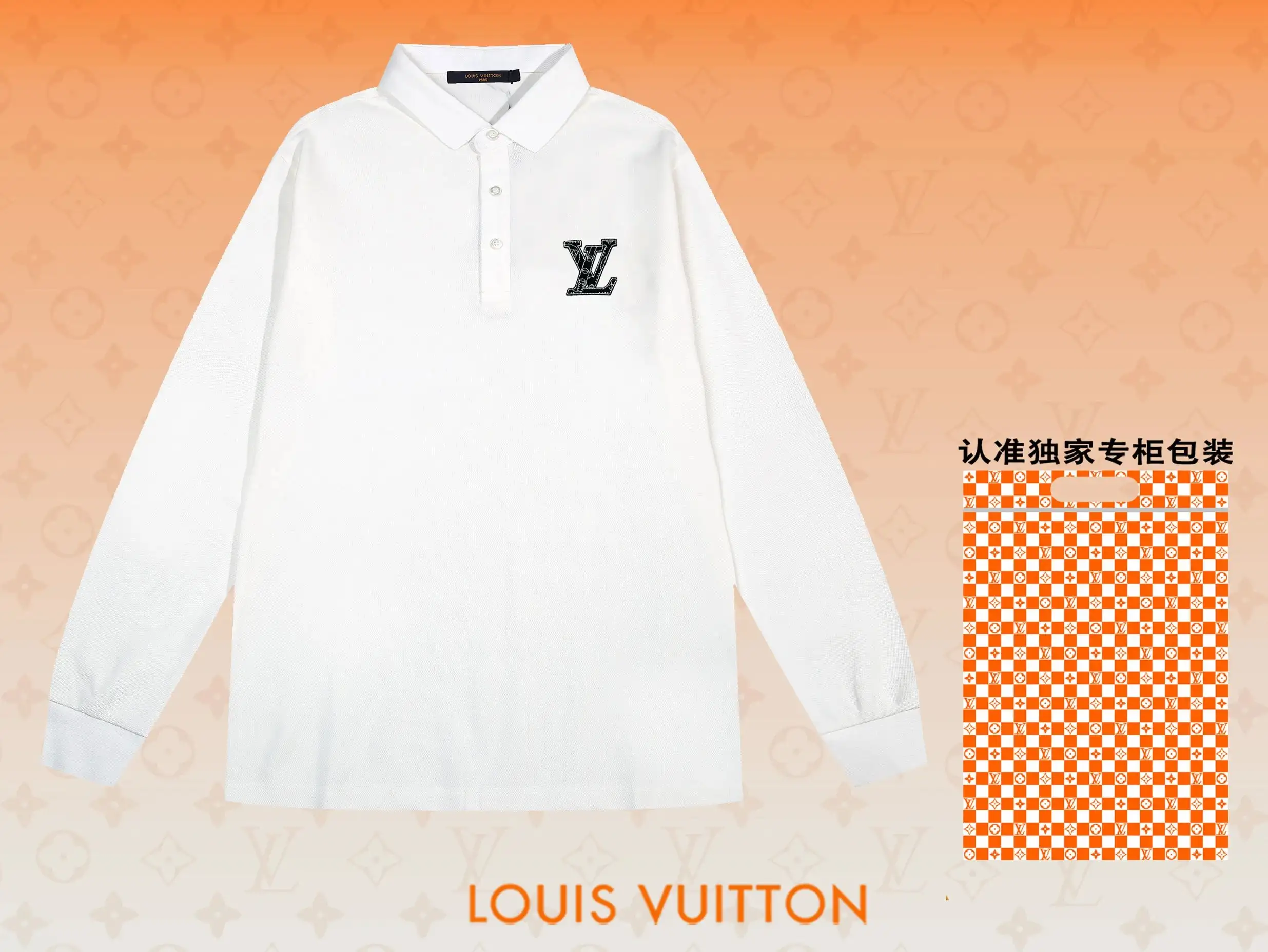 Louis Vuitton Polo [20 styles] — foto 6 de 6