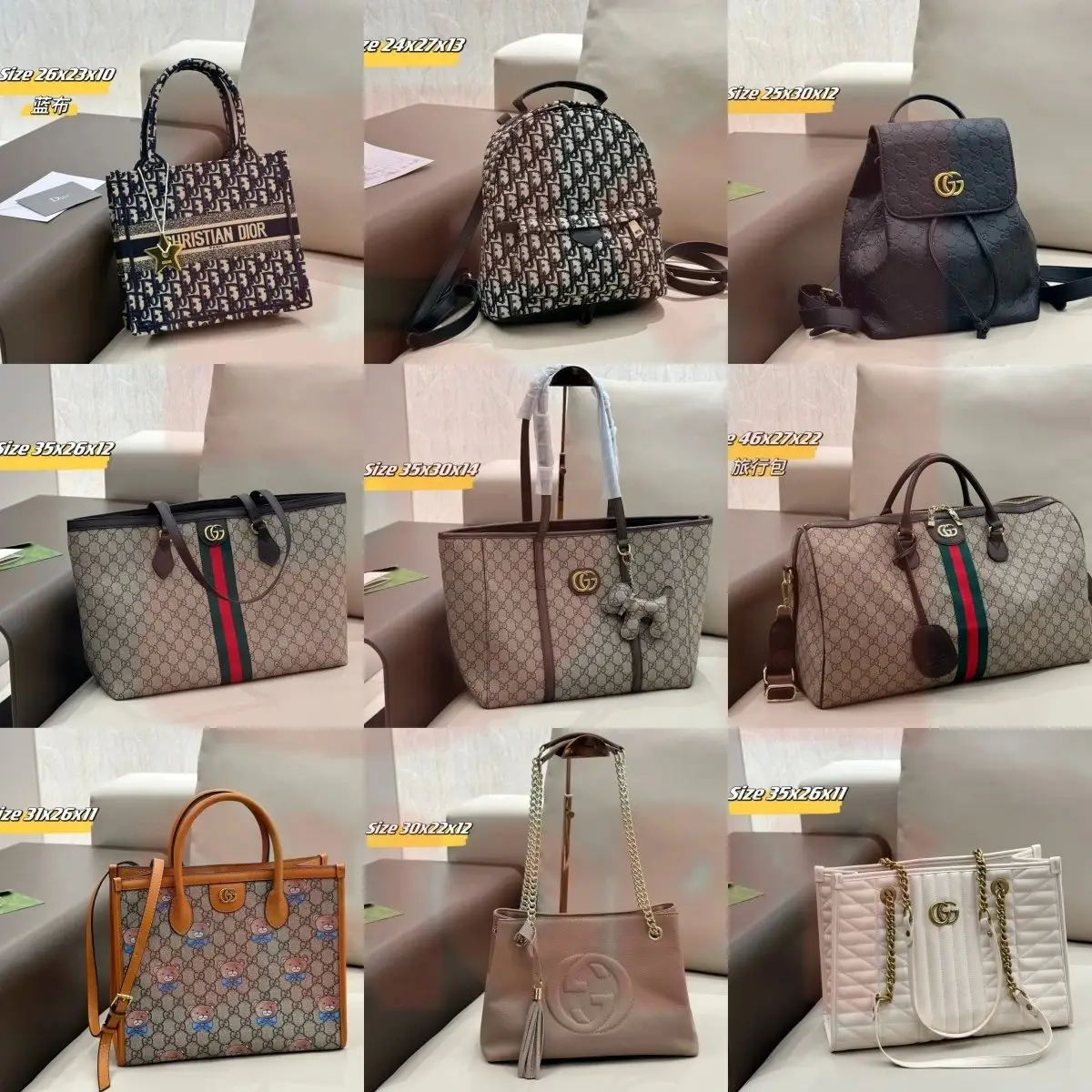 Dior Tote Bag [7 styles]