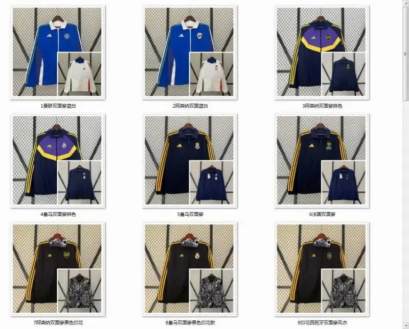 Adidas Windbreaker [25 styles] — foto 4 de 6