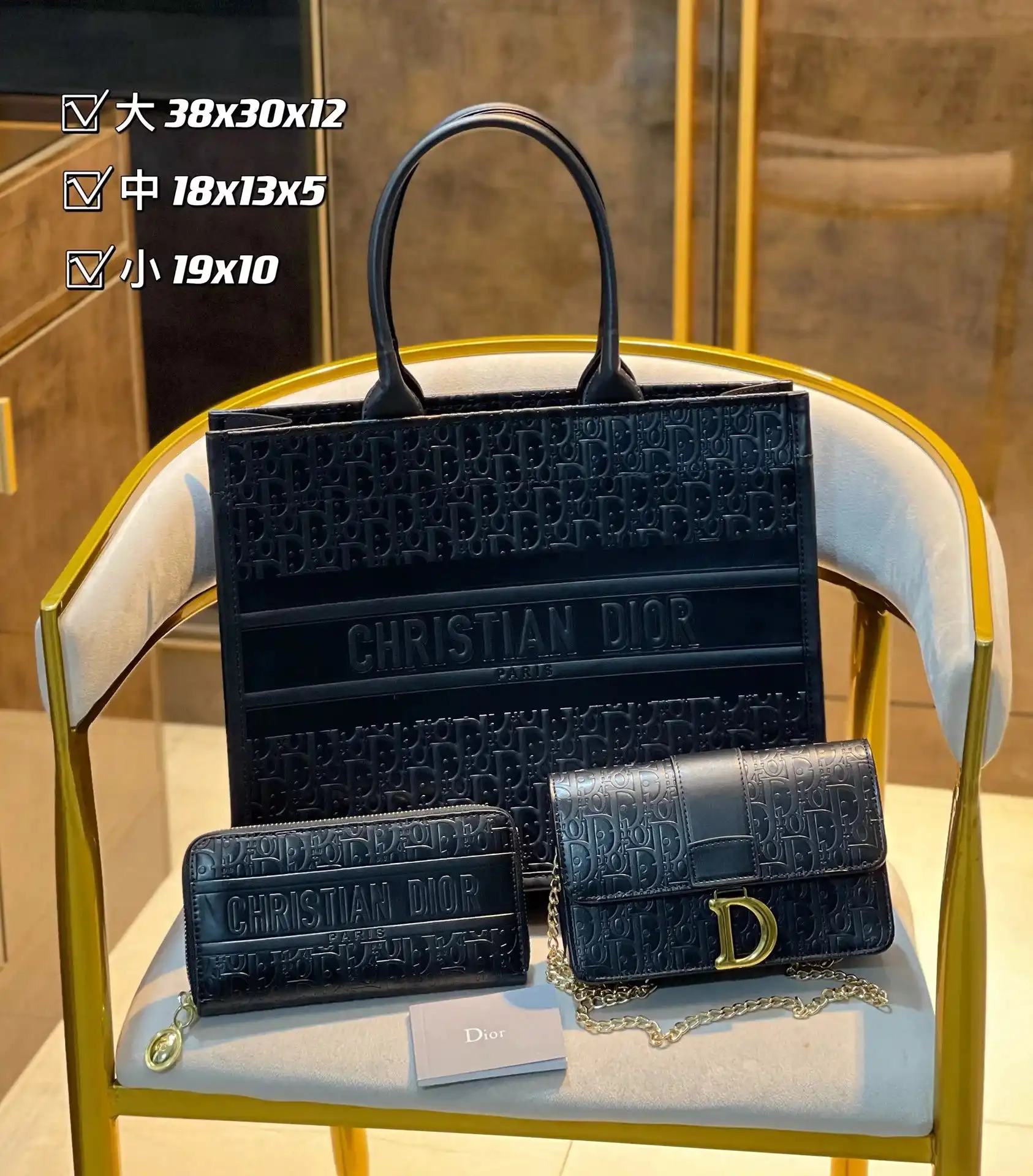 Dior Saddle Bag [14 styles]