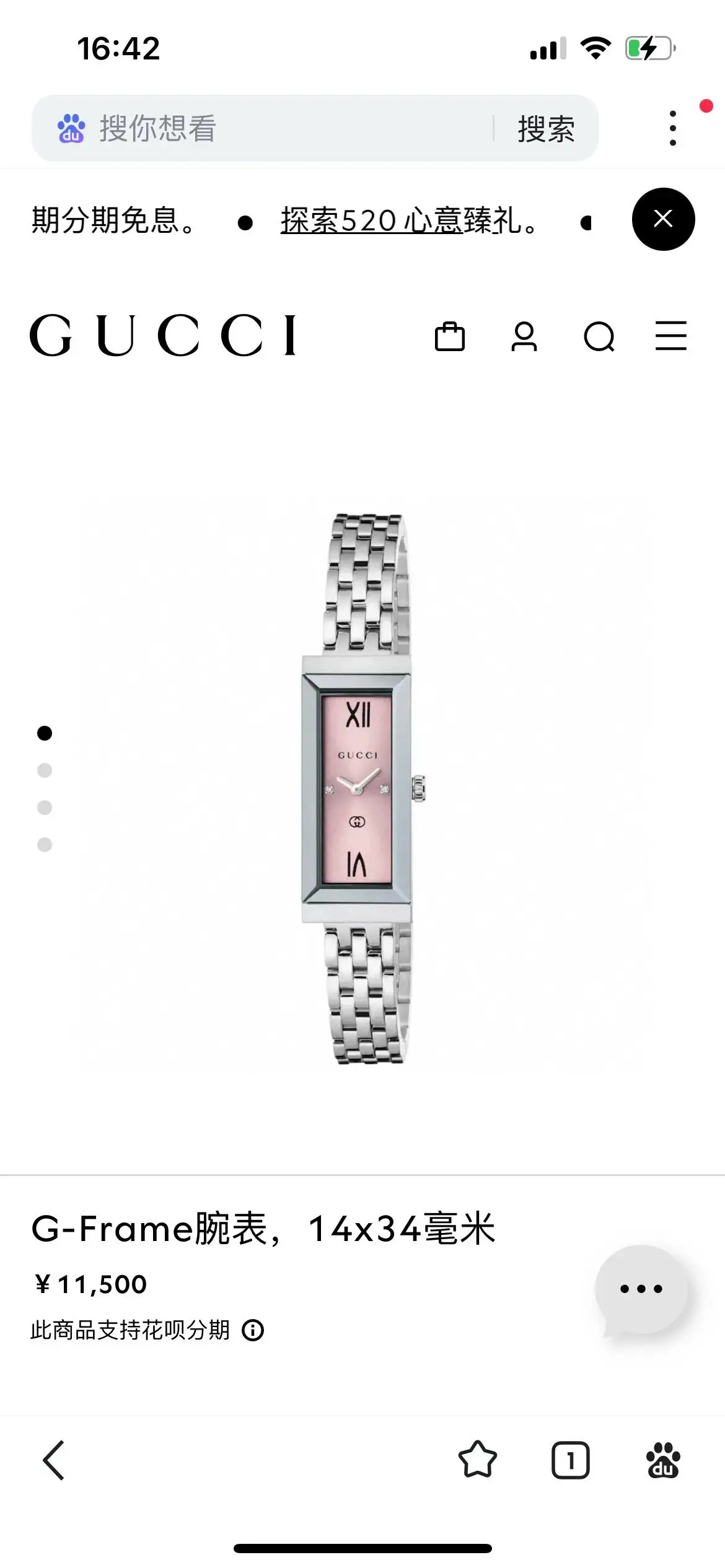 Gucci Watches [6 styles] — foto 2 de 6